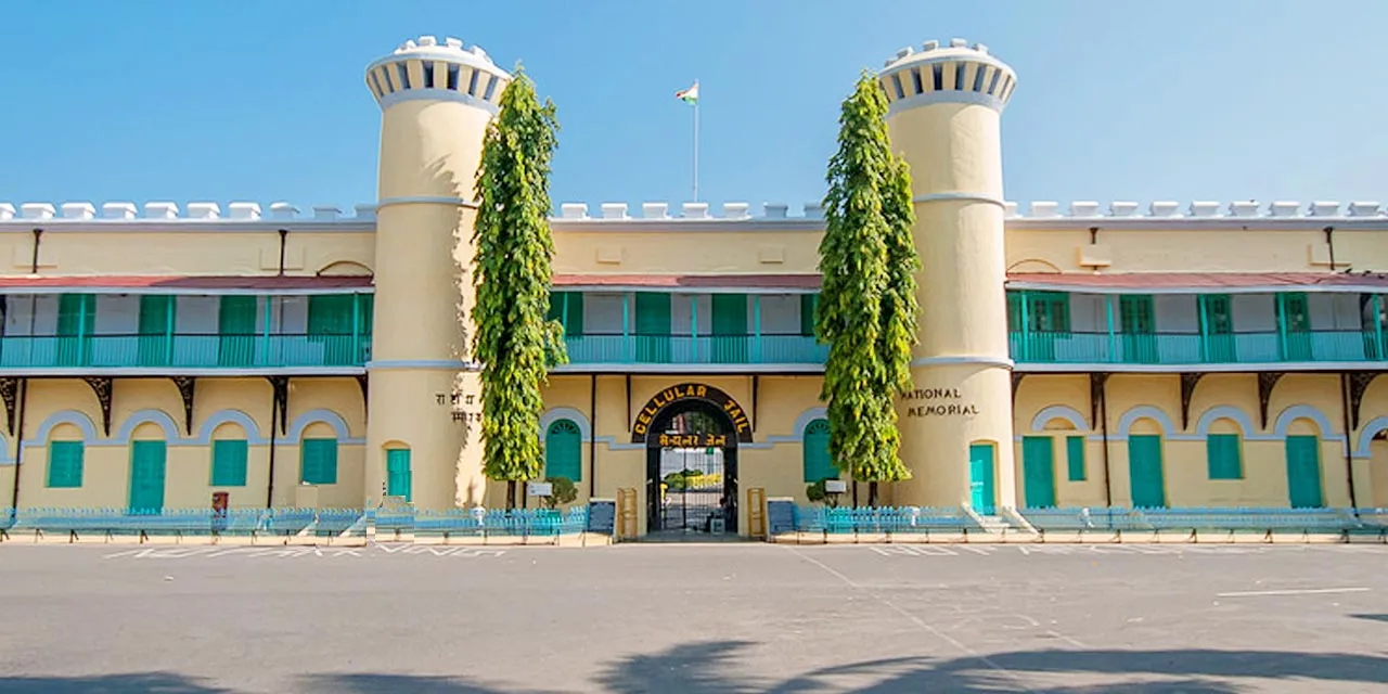 Cellular Jail